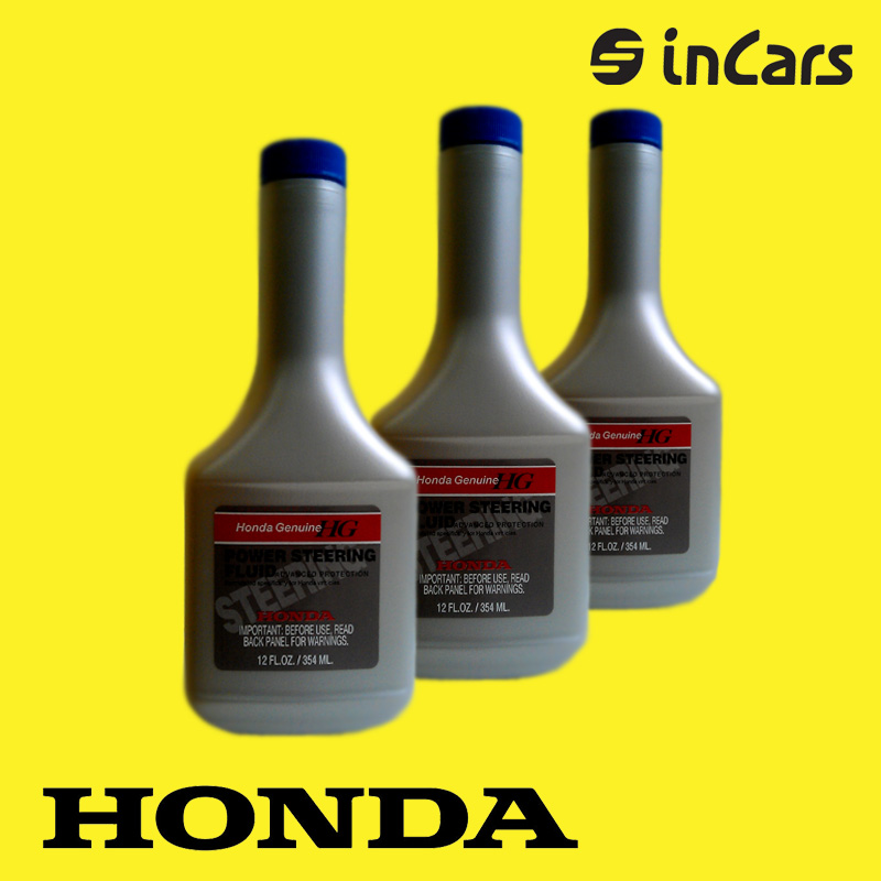Honda accord power steering fluid color